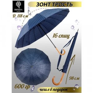 Зонт-трость, синий Diniya. Цвет: синий