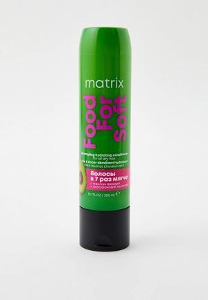 Кондиционер для волос Matrix - сухие, Food For Soft, 300 мл. Цвет: прозрачный
