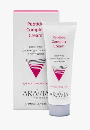 Крем для кожи вокруг глаз Aravia Professional и губ с пептидами Peptide Complex Cream, 50 мл. Цвет: белый