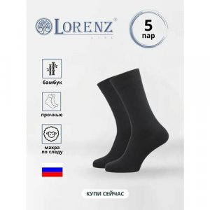 Носки , 5 пар, размер 39/40, черный LorenzLine. Цвет: черный