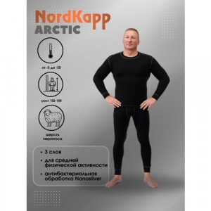 Комплект термобелья, размер 4XL, черный NordKapp. Цвет: черный