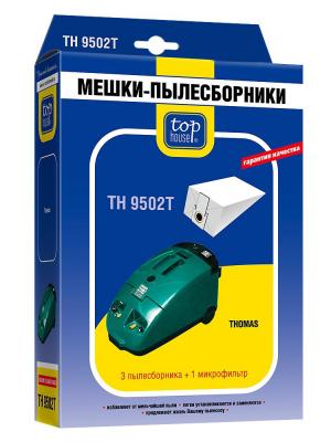 Top house  TH 9502 T двухслойные мешки-пылесборники 3шт.+1 м.ф. для пылесосов. Цвет: синий