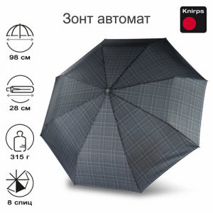 Зонт , серый Knirps. Цвет: серый