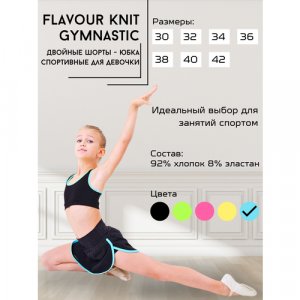 Юбка-шорты для танцев и гимнастики , размер 42, черный, зеленый Flavour Knit. Цвет: зеленый/черный/мятный