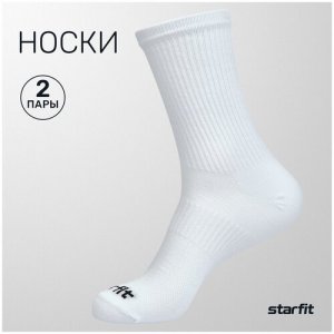 Носки 2 пары, размер 31-34, белый Starfit. Цвет: белый
