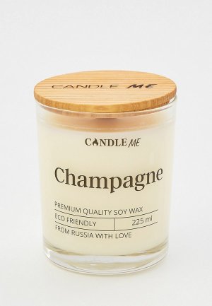 Свеча ароматическая Candle Me Champagne, 225 мл. Цвет: белый