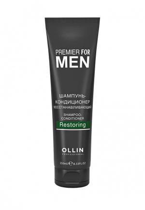 Шампунь Ollin Premier For Men Shampoo-Conditioner Restoring. Цвет: черный