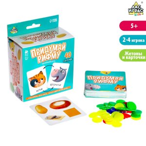 Настольная игра Лас Играс KIDS