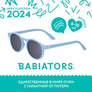 Солнцезащитные очки , голубой Babiators. Цвет: голубой