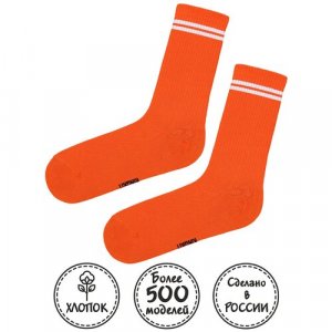 Носки , размер 41-45, оранжевый Kingkit. Цвет: оранжевый