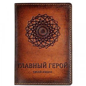 Обложка для паспорта 142603, коричневый other. Цвет: коричневый