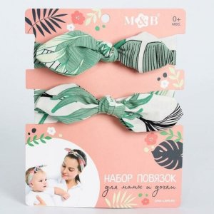 Набор повязок на голову для мамы и дочки «Узоры», 2 шт, микс Mum&Baby. Цвет: микс