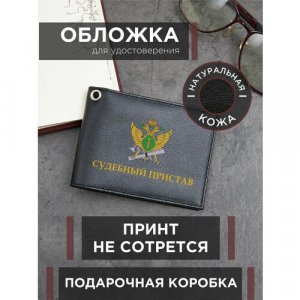 Обложка для удостоверения , черный RUSSIAN HandMade. Цвет: черный
