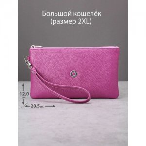 Косметичка 817-2023CF Orchid/pink УТ-00012887 Stampa Brio. Цвет: розовый