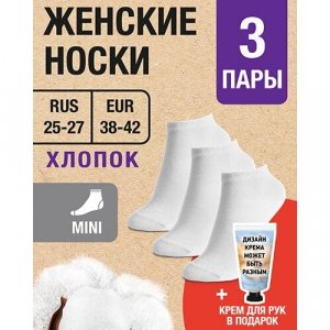 Носки , 3 пары, размер RUS 25-27/EUR 38-42, белый MILV. Цвет: белый/розовый/бирюзовый