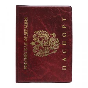 Обложка для паспорта , коричневый, красный Fostenborn. Цвет: красный/коричневый/бордовый