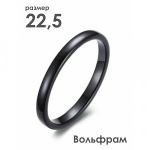 Кольцо помолвочное , размер 22.5, черный 2beMan. Цвет: черный
