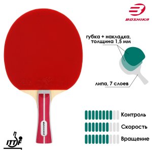 Ракетка для настольного тенниса boshika advanced 2*, любителей, накладка 1,5 мм, коническая ручка