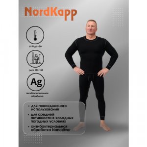 Комплект термобелья, размер 52/54, черный NordKapp. Цвет: черный