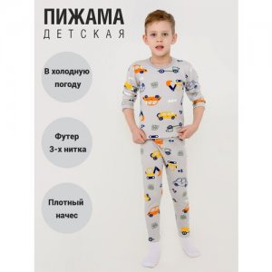 Пижама детская для девочки сна Одежда дома Домашняя MANGO. Цвет: серый