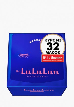 Набор масок для лица LuLuLun глубокого увлажнения обезвоженной кожи Face Mask Blue 32 620г. Цвет: прозрачный