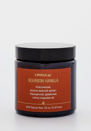 Свеча ароматическая Candle Me Bourbon & Vanilla / Ром (Бурбон) и Ваниль, 180 мл.. Цвет: бежевый