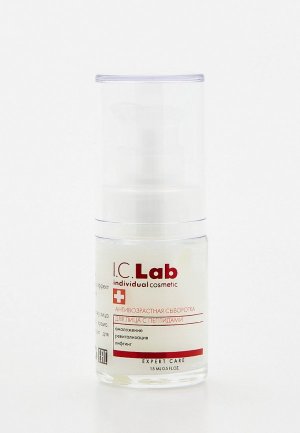 Сыворотка для лица I.C. Lab Антивозрастная с пептидами - омоложение, ревитализация, лифтинг, 15 мл. Цвет: прозрачный