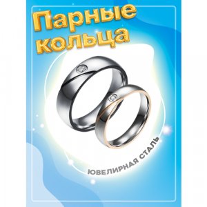 Кольцо помолвочное , фианит, размер 16.5, серебряный, золотой 4Love4You. Цвет: золотистый/серебристый