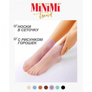 Носки , размер 0 (UNI), лиловый MiNiMi. Цвет: лиловый