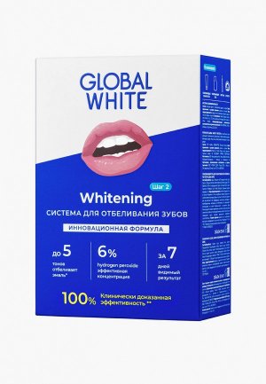 Набор для отбеливания зубов Global White в системе, 15+30 мл. Цвет: прозрачный