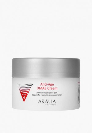 Крем для лица Aravia Professional Разглаживающий с ДМАЭ и гиалуроновой кислотой Anti-Age DMAE Cream 150 мл. Цвет: белый