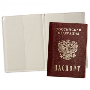 Обложка для паспорта Авокадо СИМВОЛИК