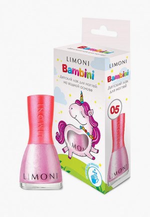 Лак для ногтей Limoni детский на водной основе Bambini / Тон 05, 7 мл. Цвет: розовый