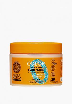 Маска для волос Natura Siberica Oblepikha Prof / Color Антиоксидантная защита цвета окрашенных волос, 300 мл. Цвет: прозрачный