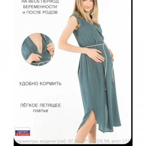 Платье , размер 42, серый Euromama. Цвет: серый
