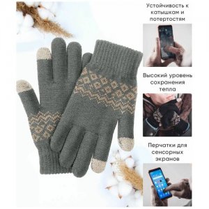 Перчатки для сенсорных экранов FO Touch Wool Gloves /Для работы на холоде Xiaomi. Цвет: черный