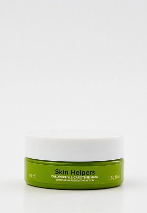 Маска для лица Gloria Sugaring & Spa Хлорофилл-каротиновая, Botanix. Skin Helpers, 50 мл. Цвет: прозрачный