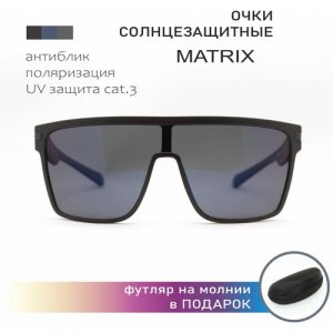 Солнцезащитные очки , черный Matrix. Цвет: черный