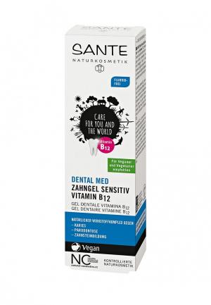 Зубная паста Sante с витамином В12 без фтора, 75 мл. Цвет: прозрачный