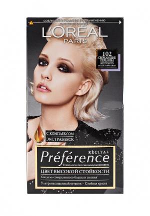 Краска для волос LOreal Paris L'Oreal Preference, оттенок 102, Сверкающие переливы. Цвет: белый