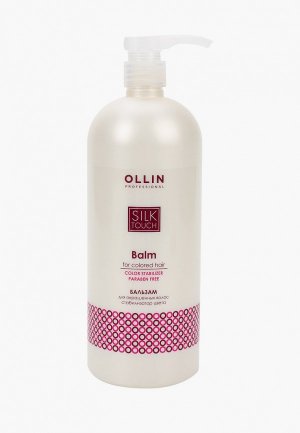Бальзам для волос Ollin SILK TOUCH стабилизатор цвета, 1000 мл. Цвет: прозрачный