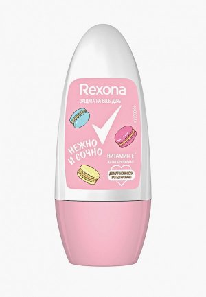 Дезодорант Rexona антиперспирант шариковый, Нежно и Сочно, 50мл. Цвет: прозрачный