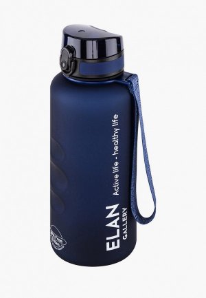 Бутылка спортивная Elan Gallery 1,5 л Style Matte, с углублениями для пальцев. Цвет: синий