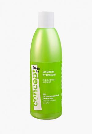 Шампунь Concept от перхоти Anti-dandruff shampoo, 300 мл. Цвет: прозрачный