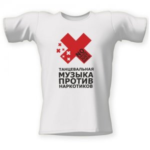 Dry alls human made. Смотреть фото Dry alls human made. Смотреть картинку Dry alls human made. Картинка про Dry alls human made. Фото Dry alls human made