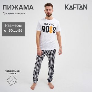 Пижама мужская (футболка и брюки) KAFTAN Boss р.56. Цвет: белый