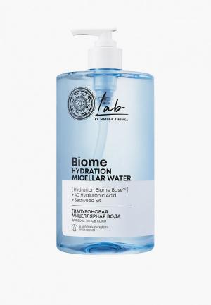 Мицеллярная вода Natura Siberica для всех типов кожи, Гиалуроновая, Lab Biome Hydration, 700 мл. Цвет: прозрачный