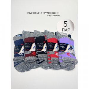 Женские носки , 5 пар, размер 37-41, мультиколор Alaska. Цвет: фиолетовый/черный/бордовый/красный/синий