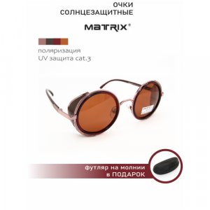 Солнцезащитные очки , коричневый Matrix. Цвет: коричневый