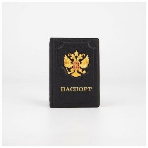 Обложка для паспорта, цвет чёрный Бренд